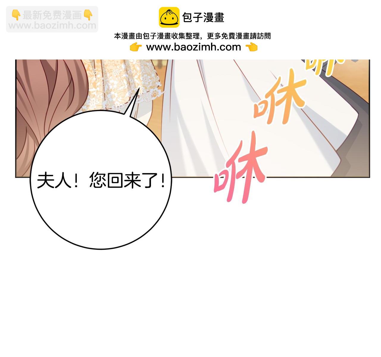 第80话 大公的宠爱11