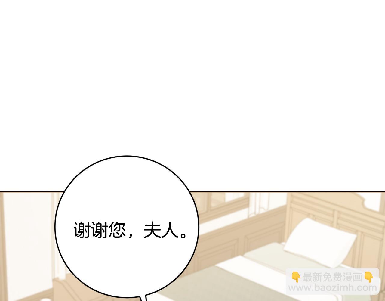 第80话 大公的宠爱112