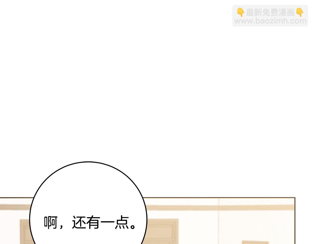 第80话 大公的宠爱115