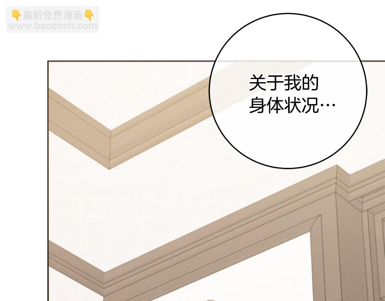 第80话 大公的宠爱118