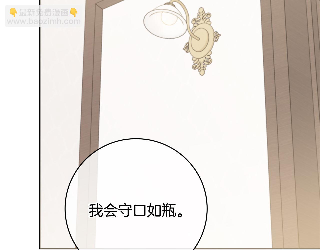 第80话 大公的宠爱119