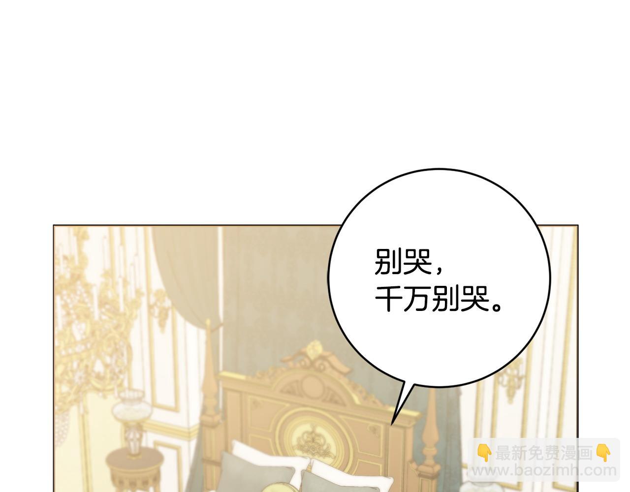 第80话 大公的宠爱12