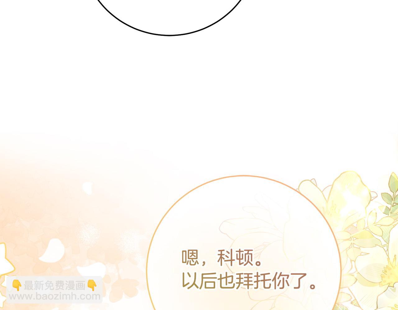 第80话 大公的宠爱120