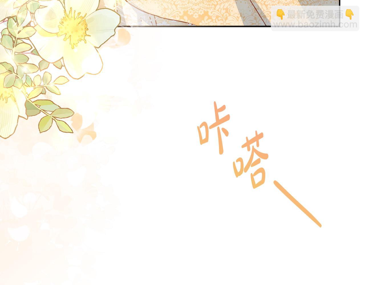 第80话 大公的宠爱123