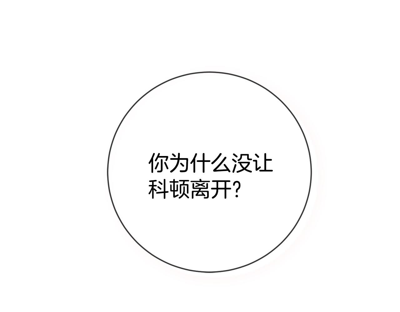 第80话 大公的宠爱125