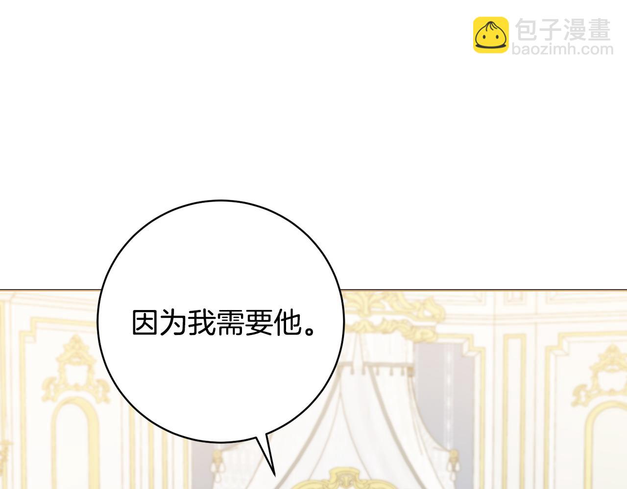 第80话 大公的宠爱127