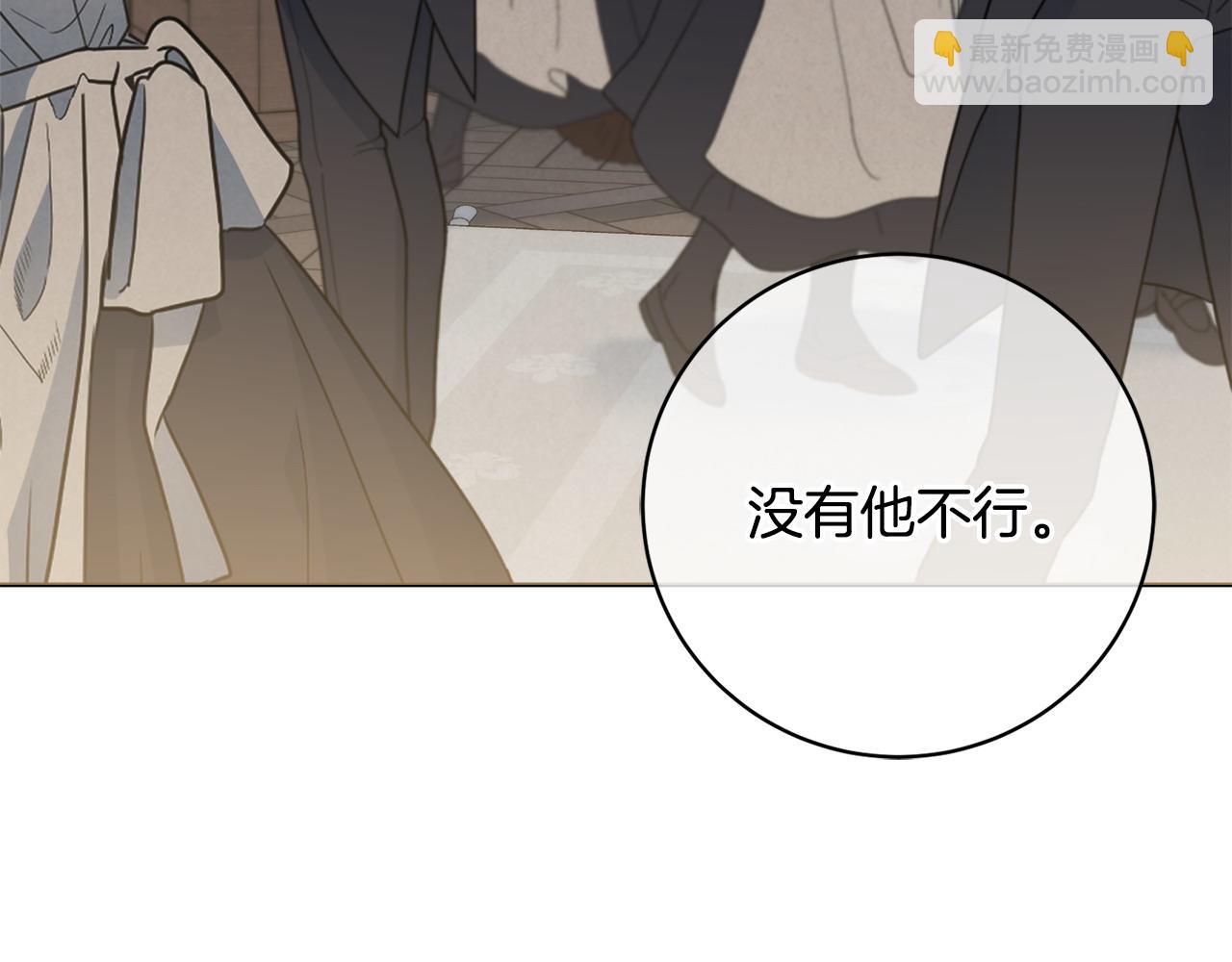 第80话 大公的宠爱131