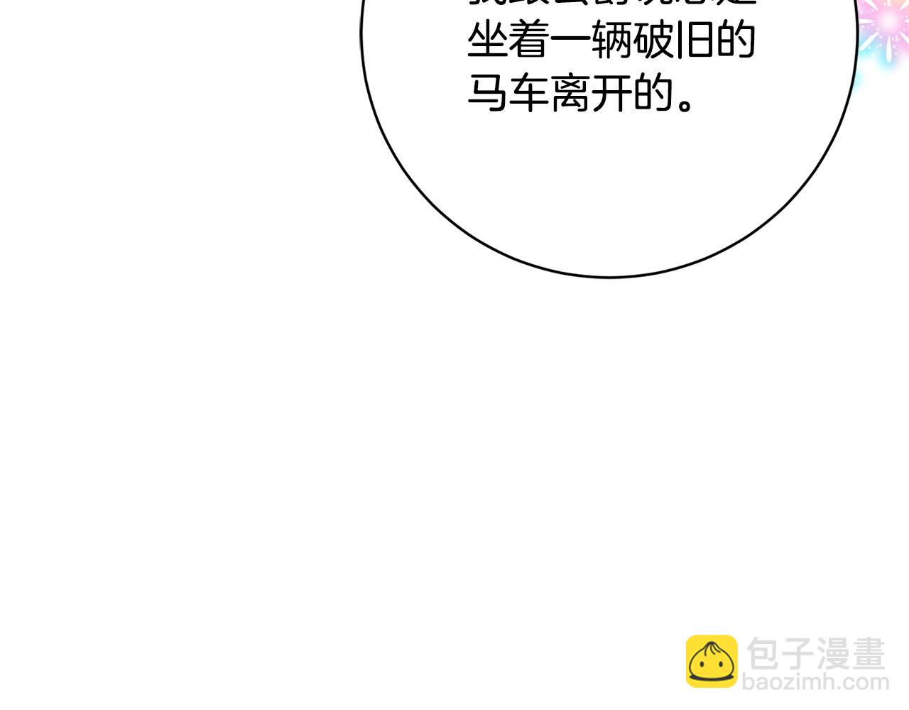 第80话 大公的宠爱137
