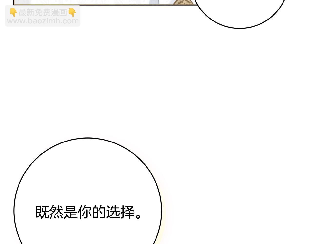 第80话 大公的宠爱145
