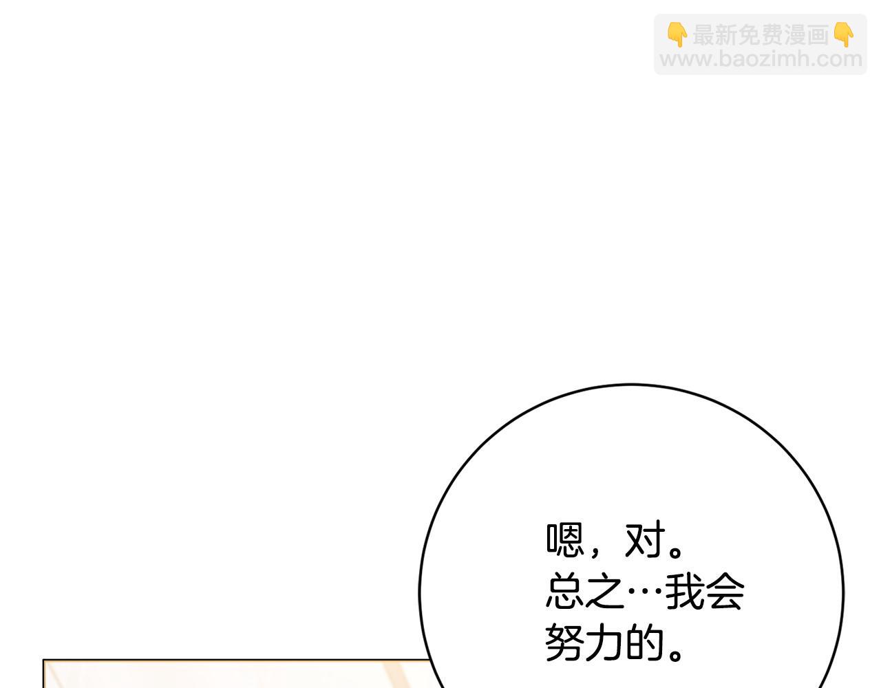 第80话 大公的宠爱148