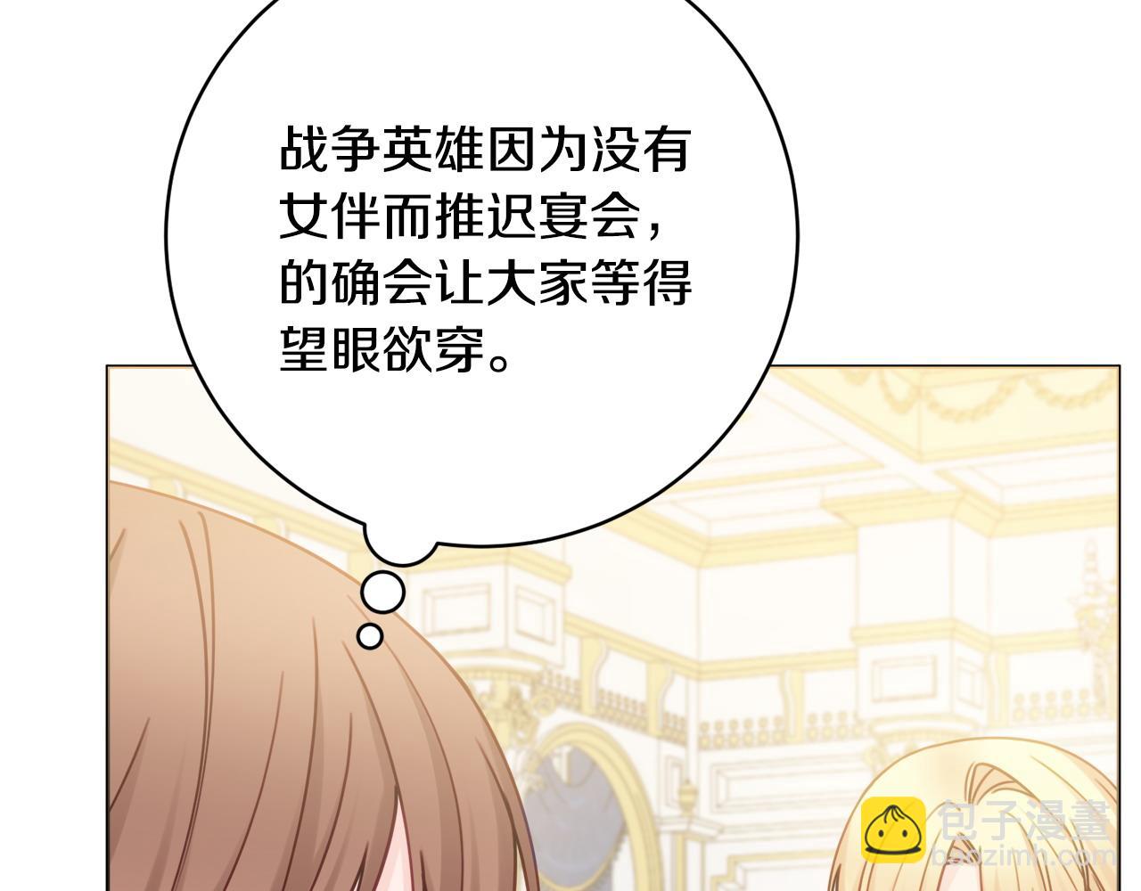 第80话 大公的宠爱160
