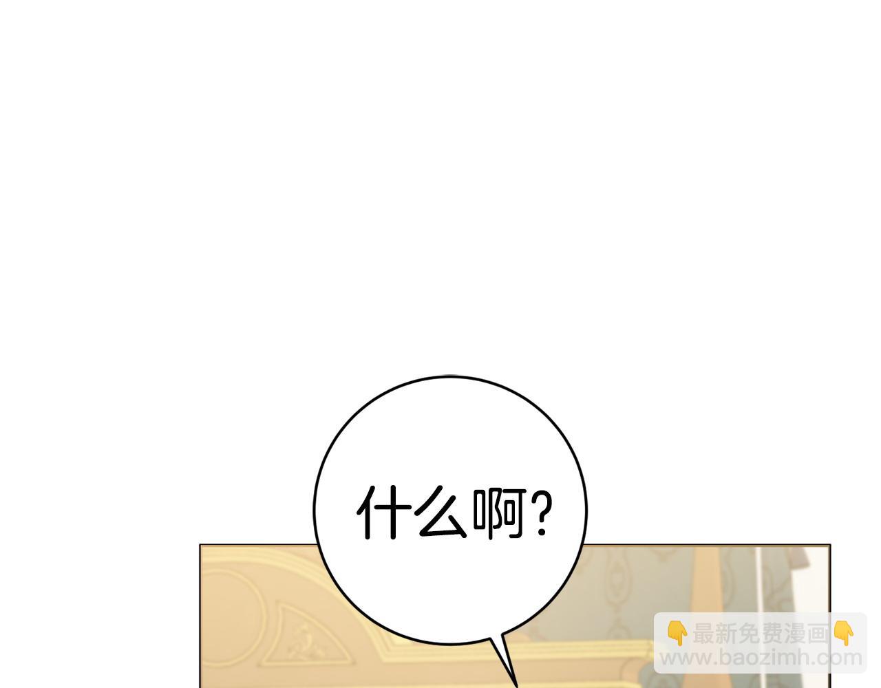 第80话 大公的宠爱17