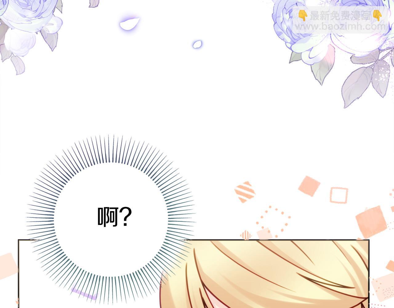 第80话 大公的宠爱174