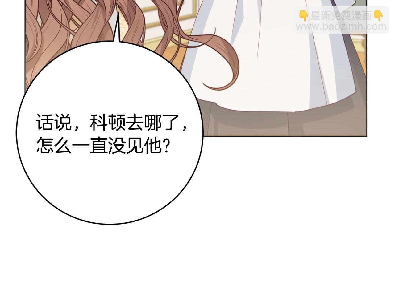 第80话 大公的宠爱24