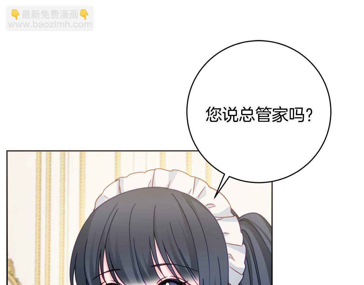 第80话 大公的宠爱25