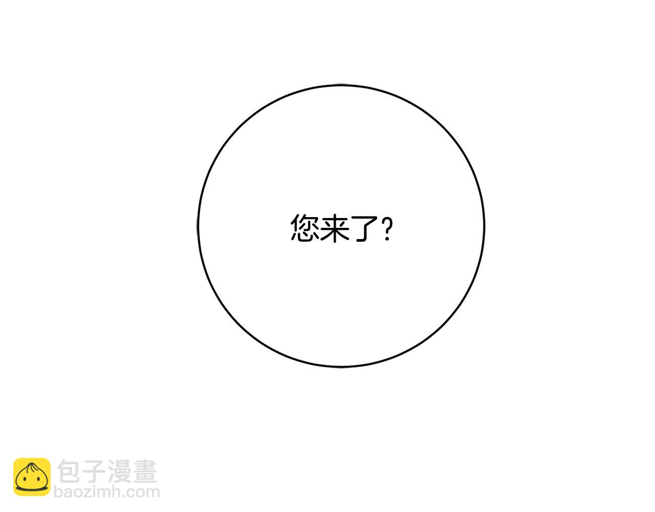 第80话 大公的宠爱30