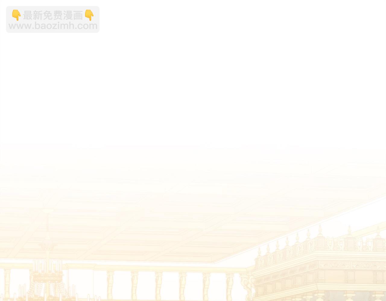 第80话 大公的宠爱4