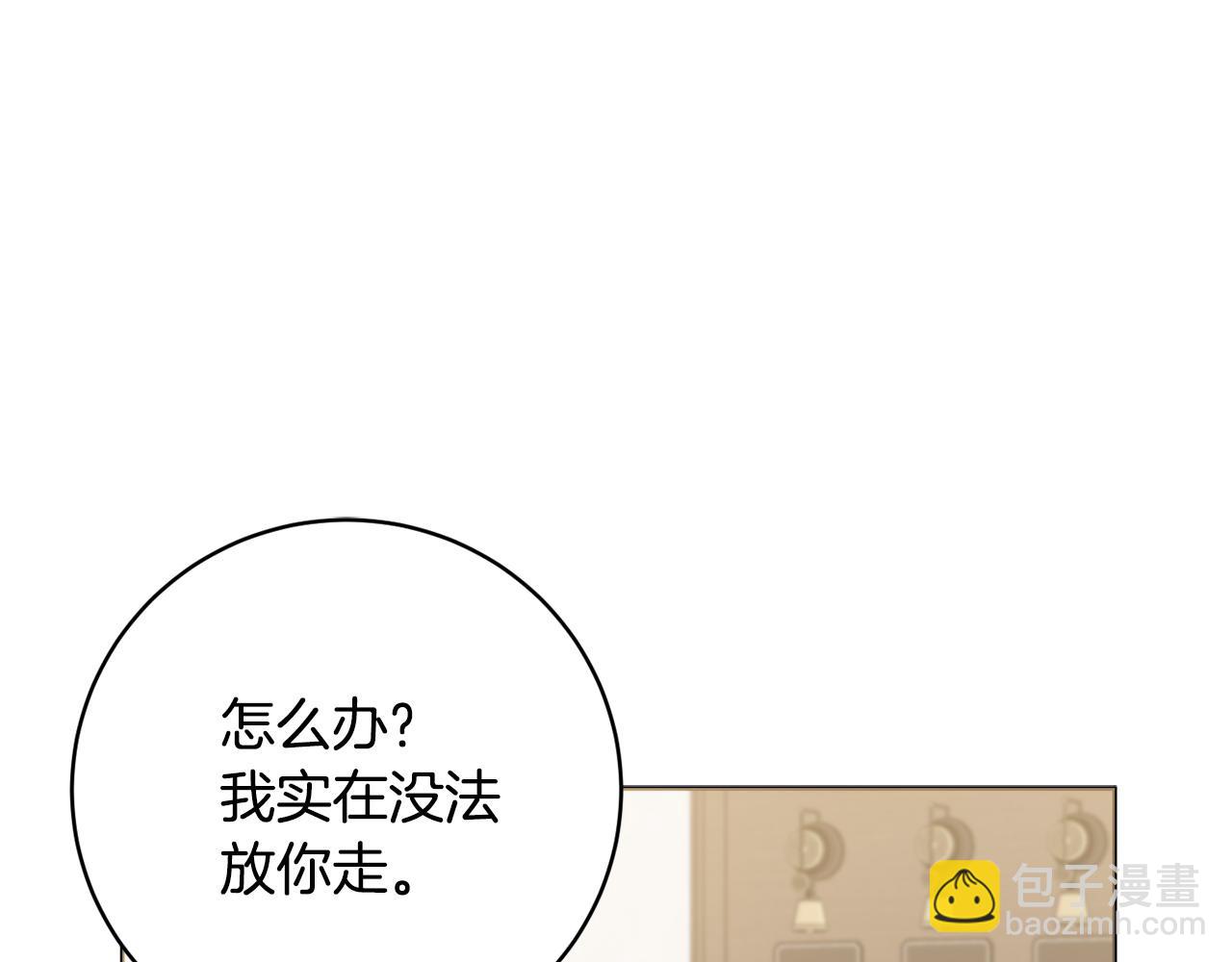 第80话 大公的宠爱41