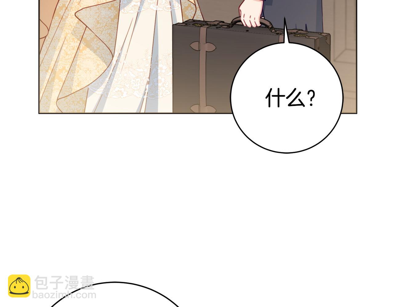 第80话 大公的宠爱43