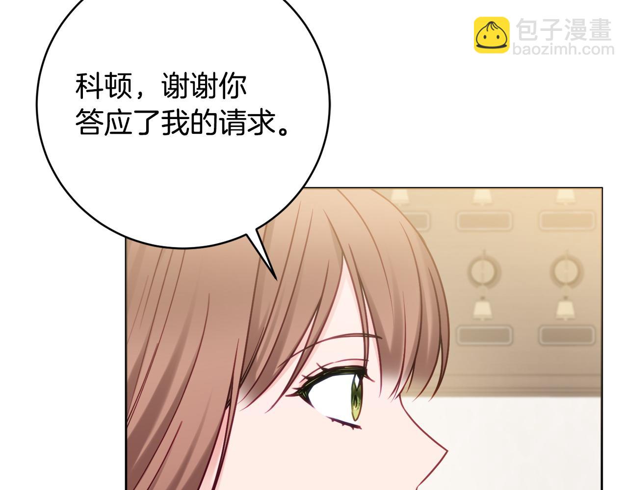 第80话 大公的宠爱44