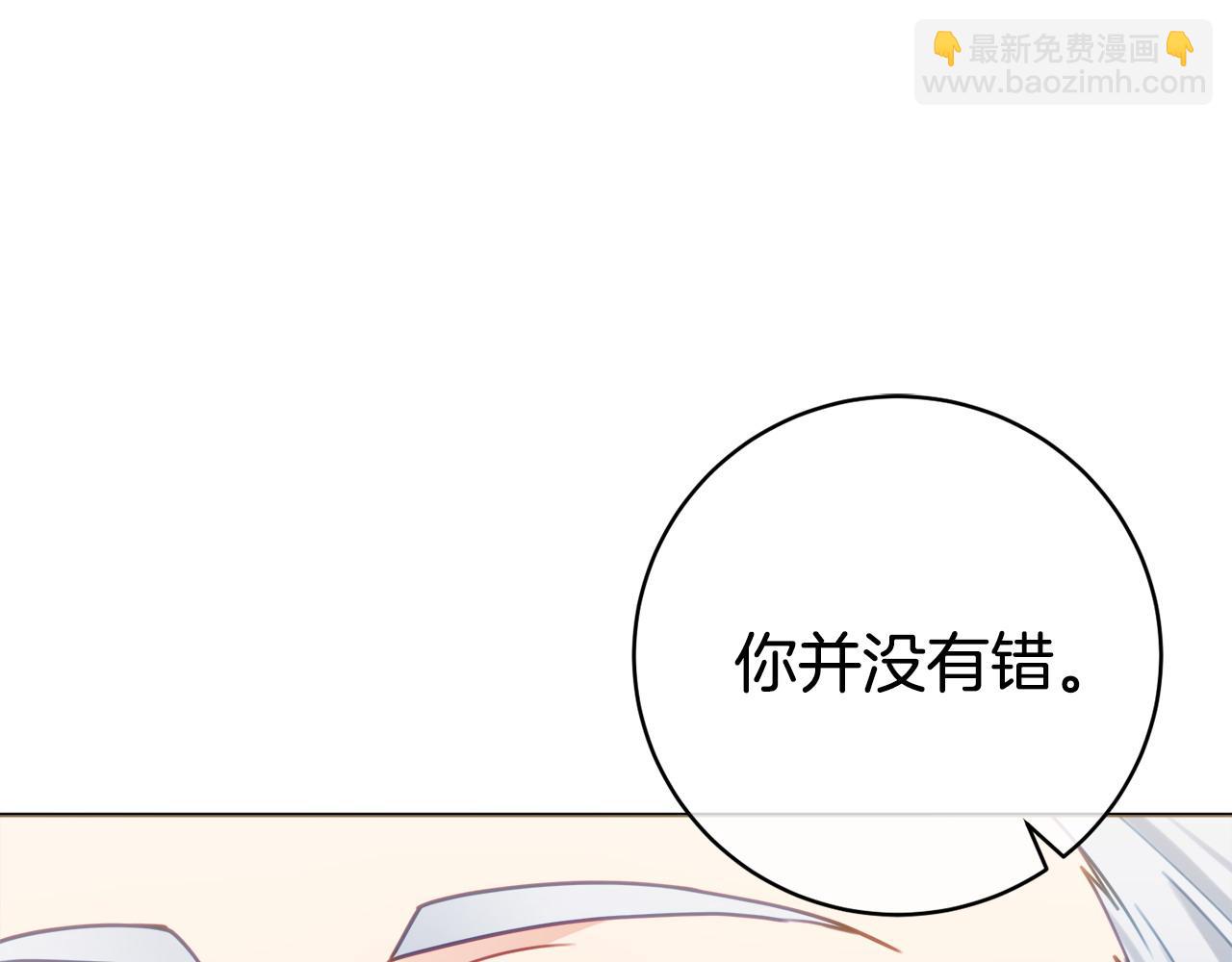 第80话 大公的宠爱46