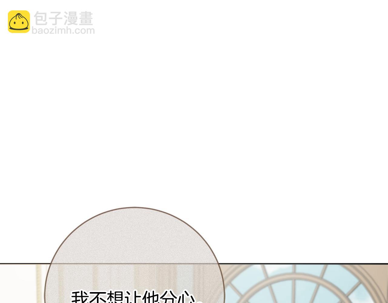 第80话 大公的宠爱58