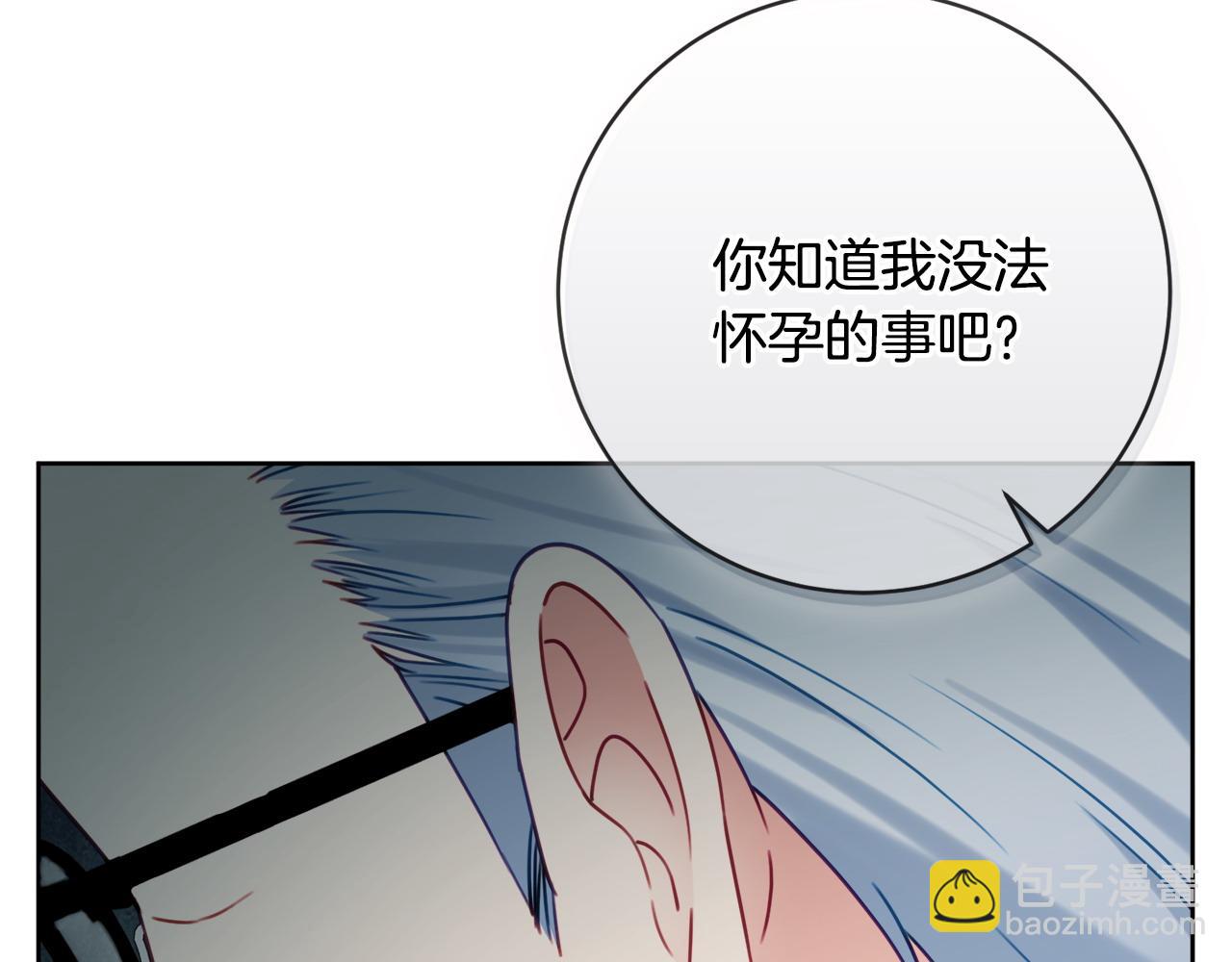 第80话 大公的宠爱66
