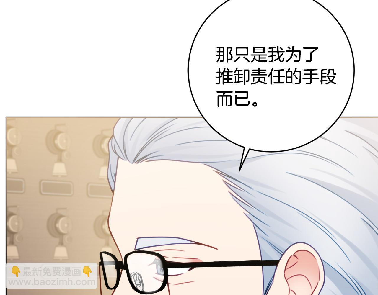 第80话 大公的宠爱74