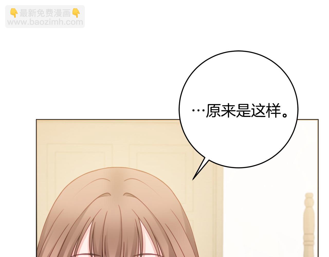 第80话 大公的宠爱79