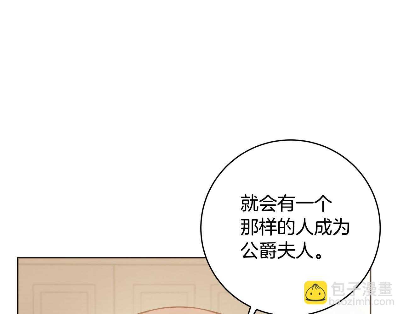 第80话 大公的宠爱84
