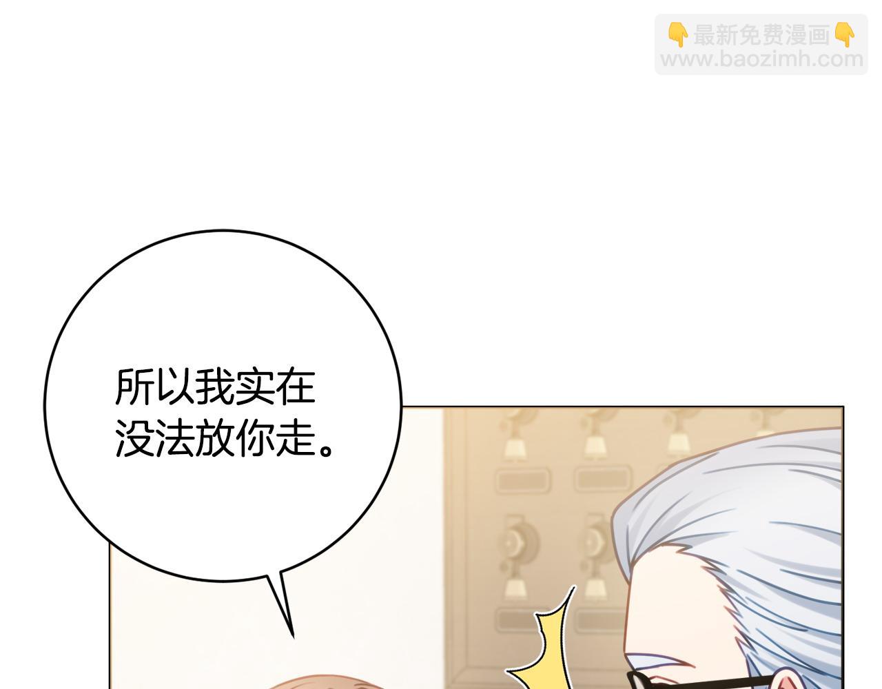 第80话 大公的宠爱87