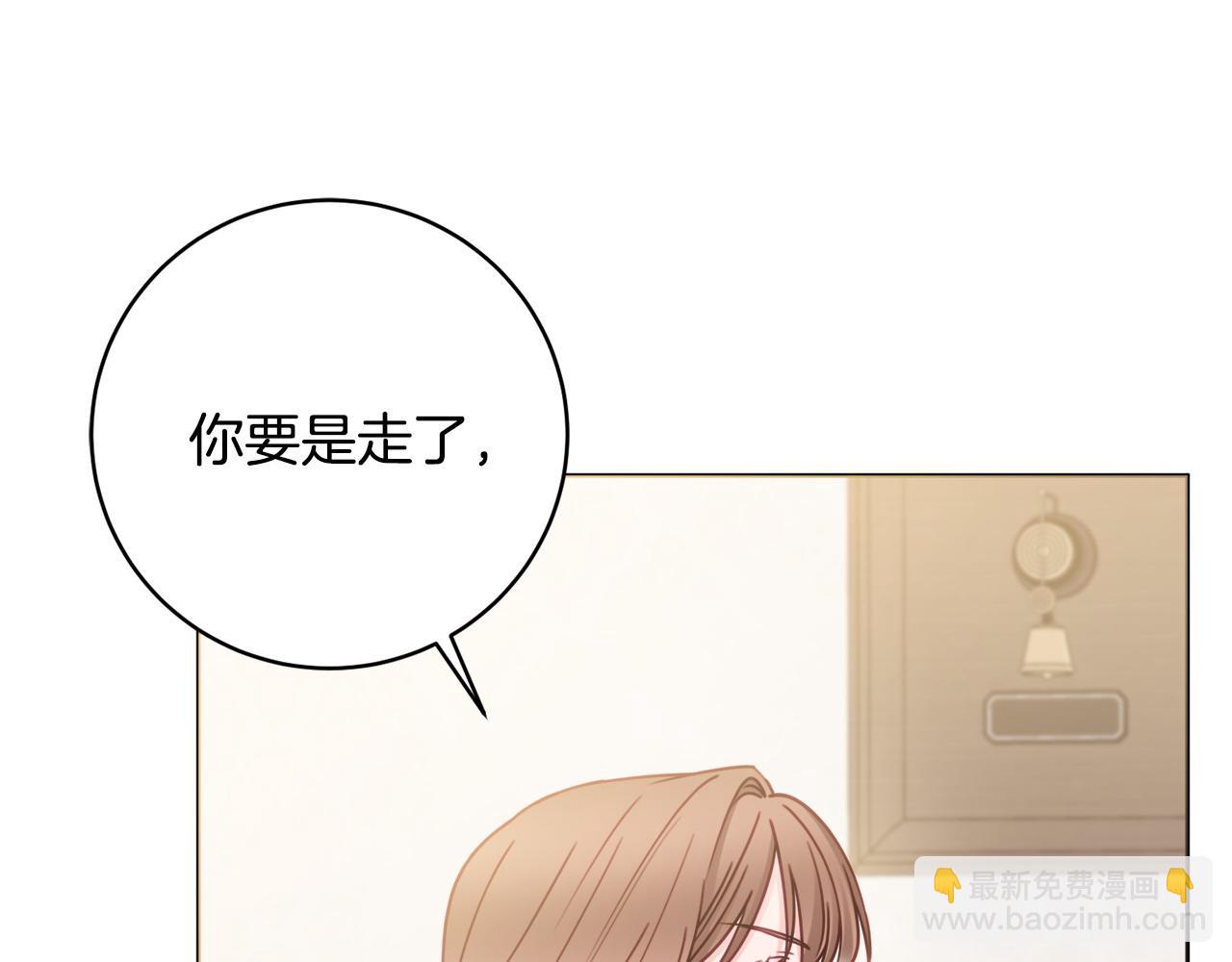 第80话 大公的宠爱92