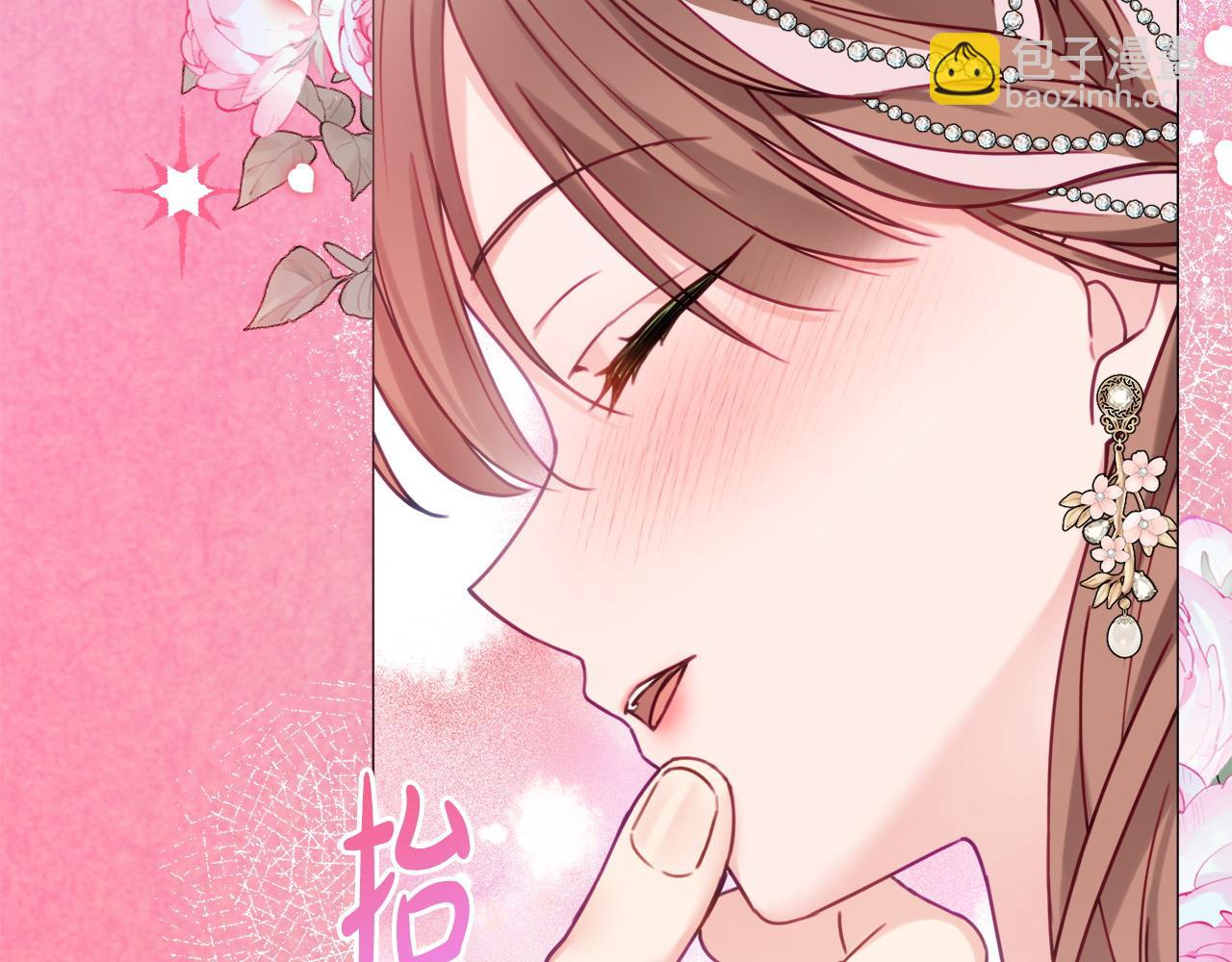 第82话 官宣婚礼104