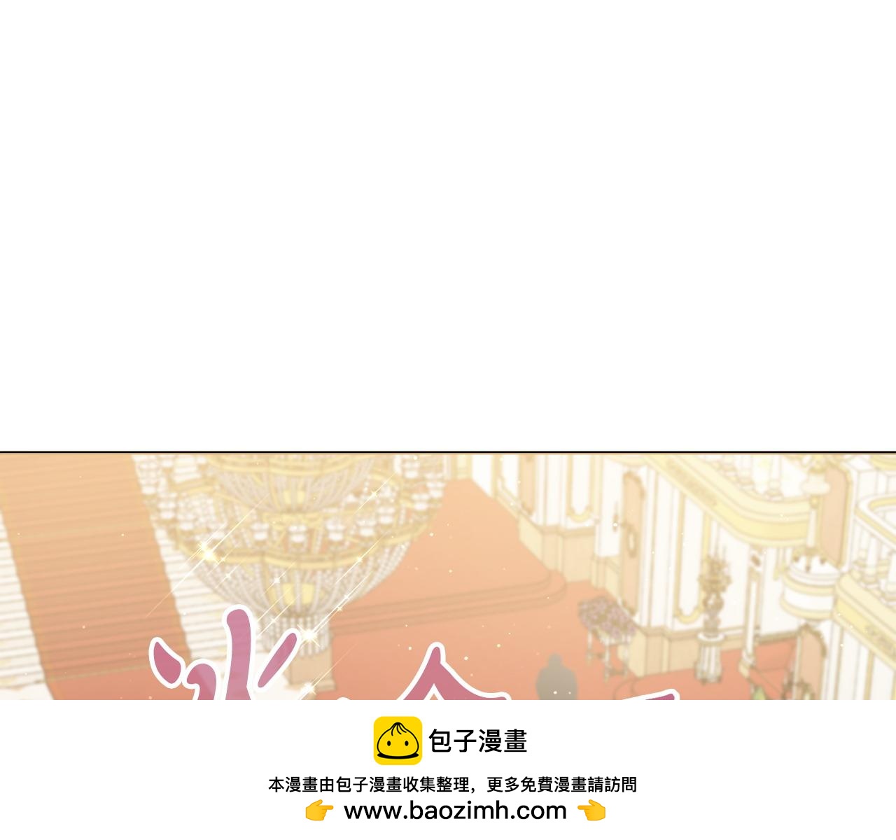 第82话 官宣婚礼114