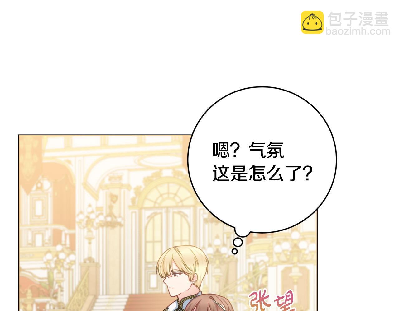 第82话 官宣婚礼117