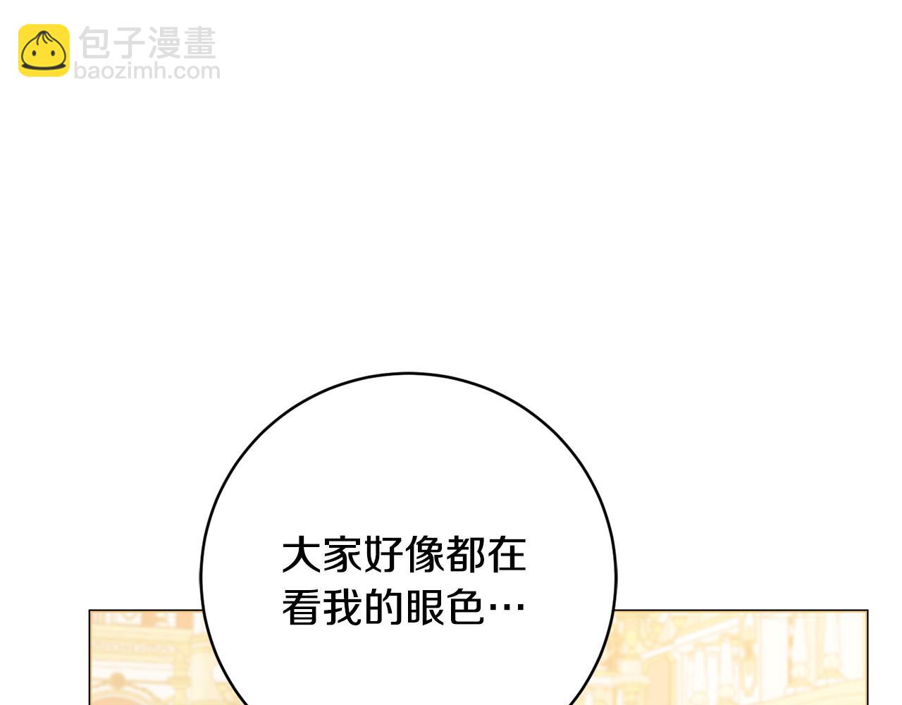 第82话 官宣婚礼119