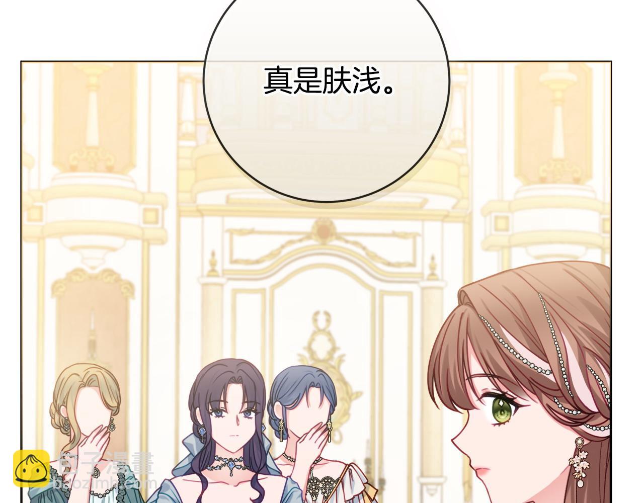 第82话 官宣婚礼12