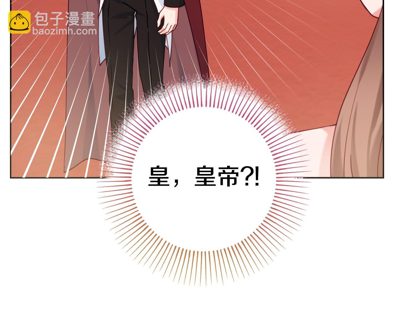 第82话 官宣婚礼129