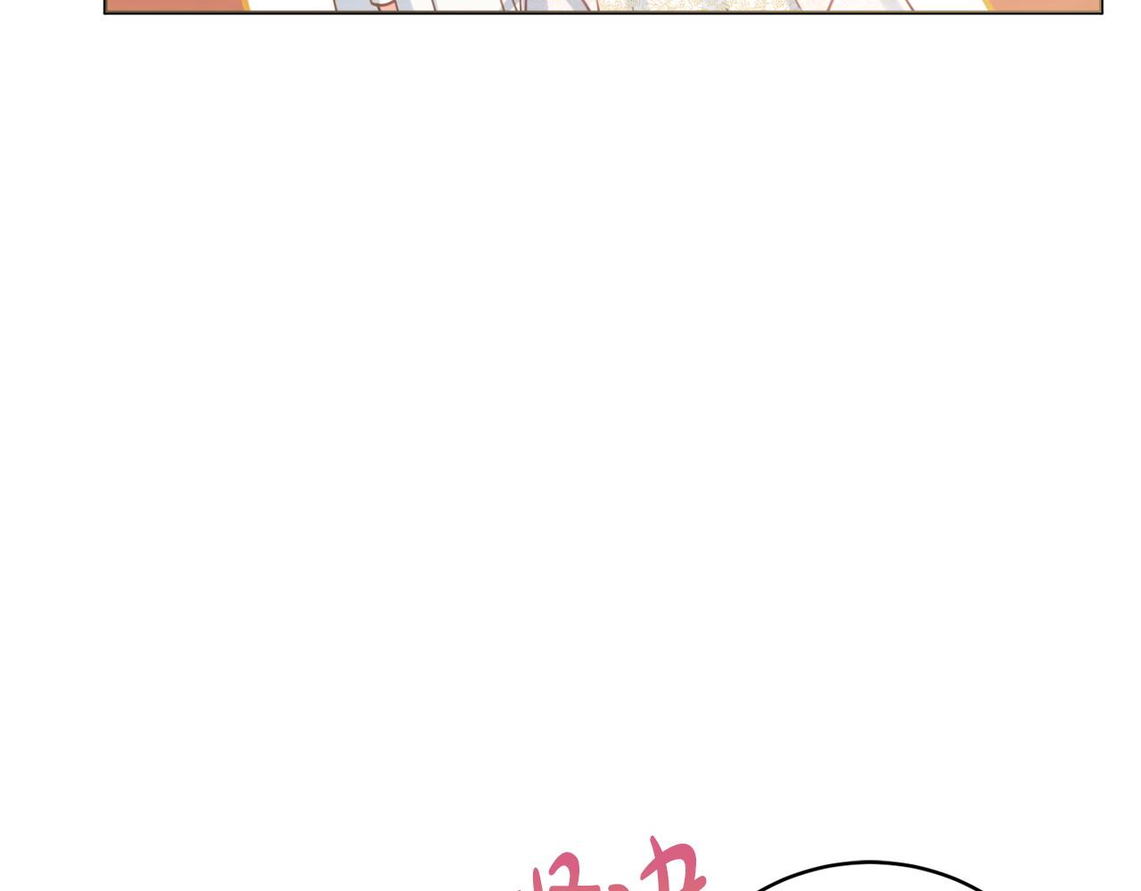 第82话 官宣婚礼132