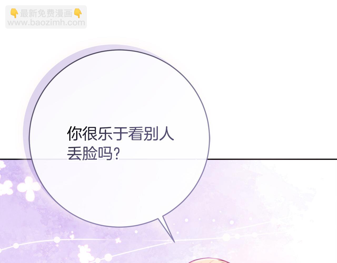 第82话 官宣婚礼14
