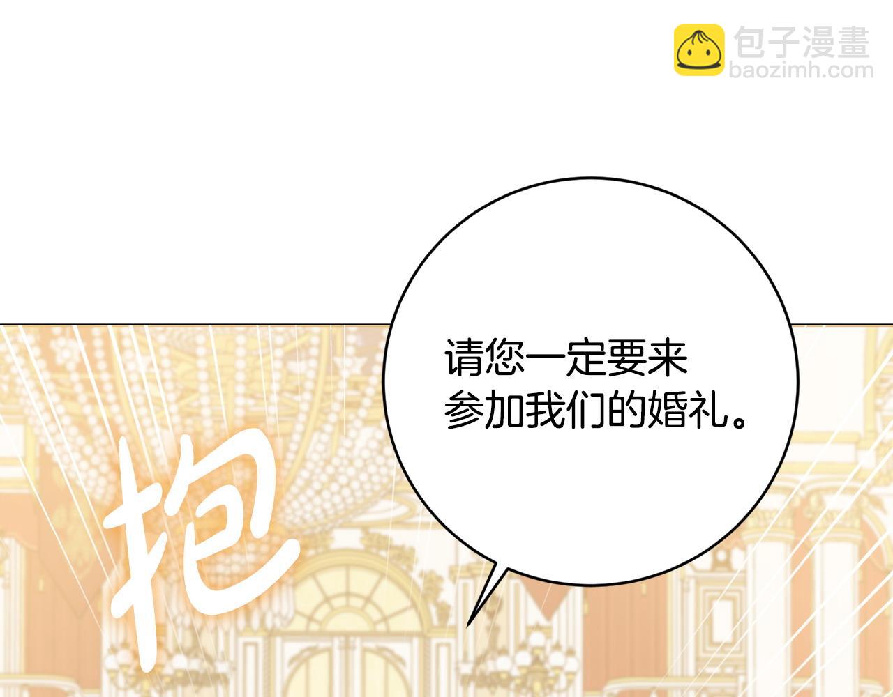 第82话 官宣婚礼143