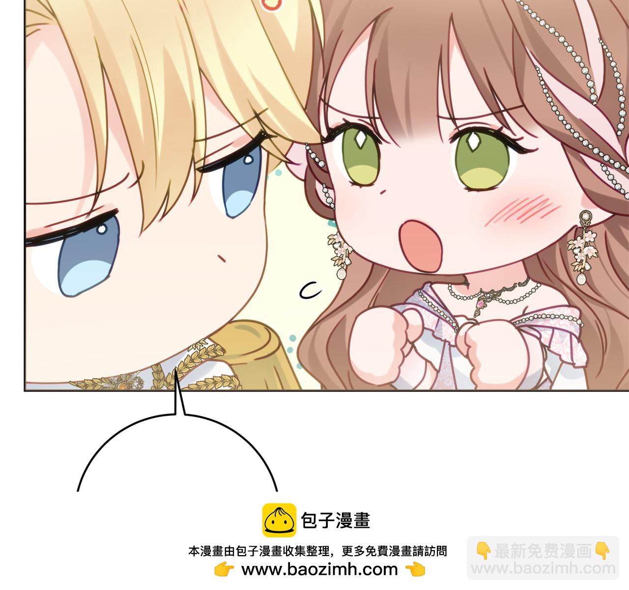 第82话 官宣婚礼161