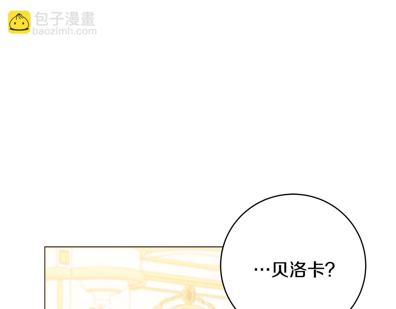 第82话 官宣婚礼17