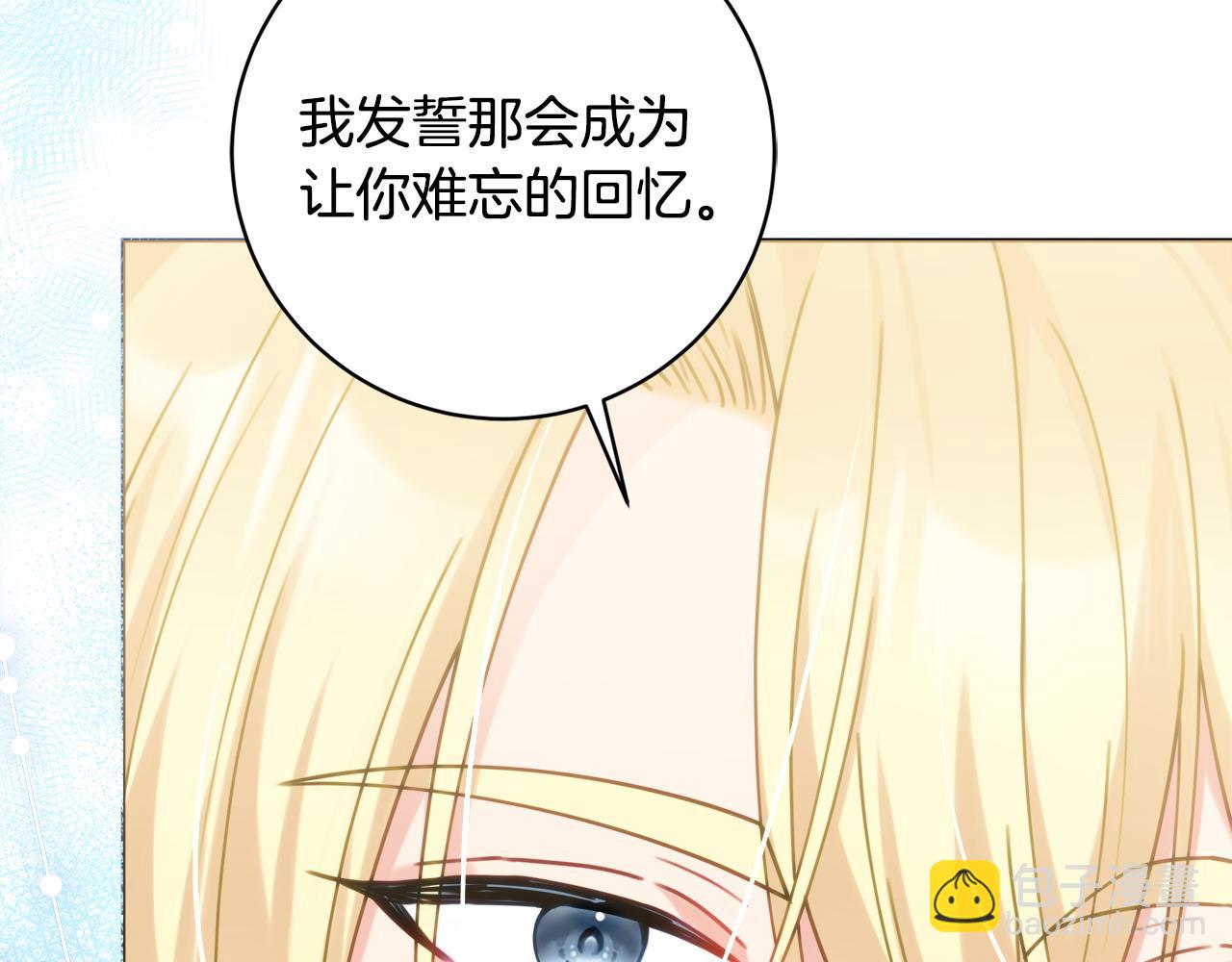 第82话 官宣婚礼174