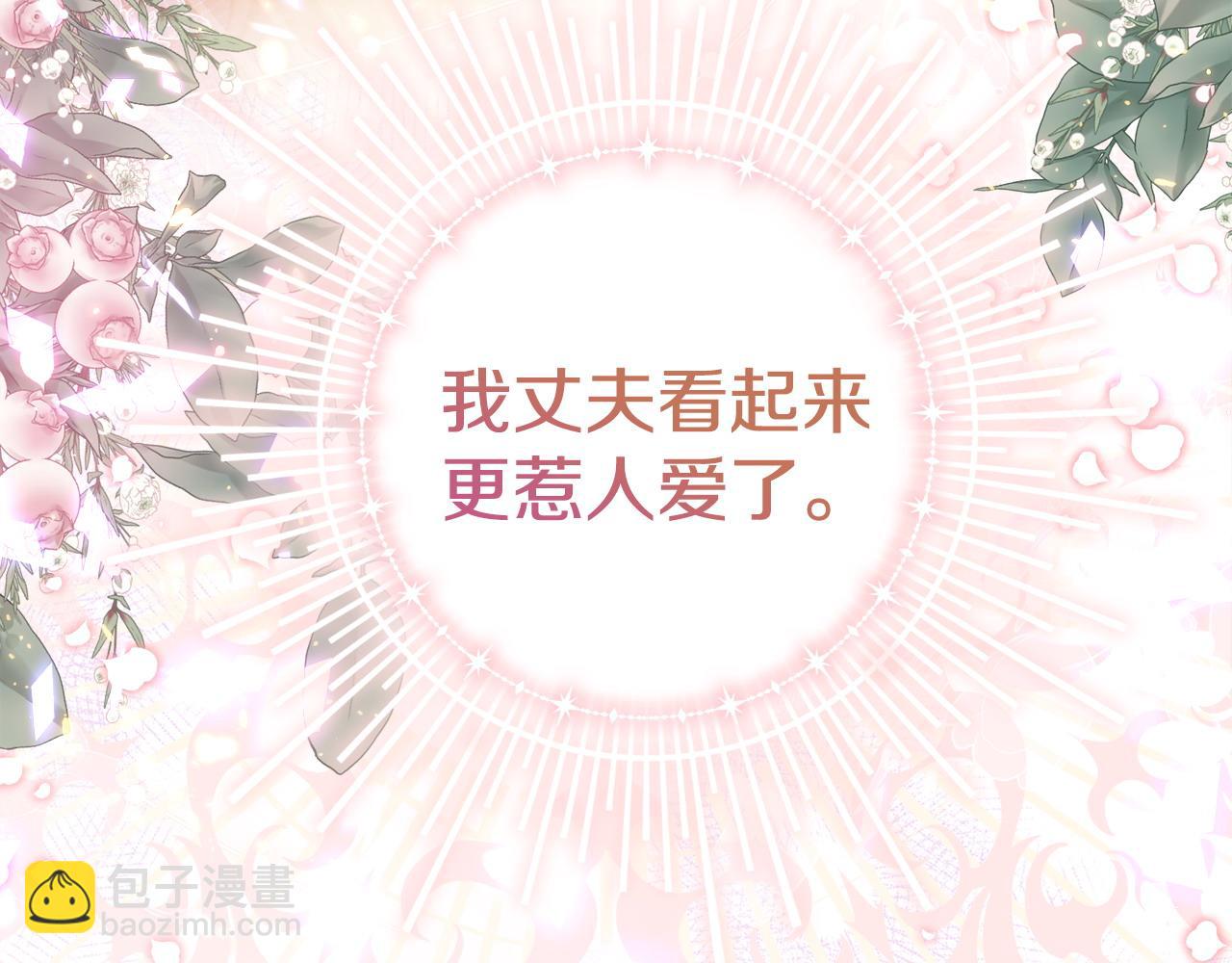 第82话 官宣婚礼184