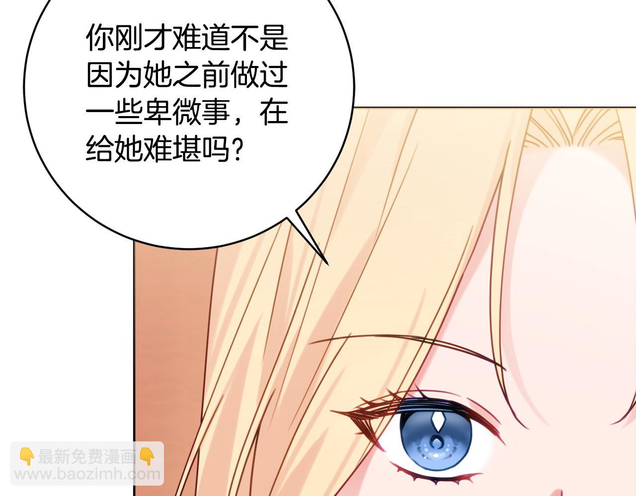第82话 官宣婚礼25