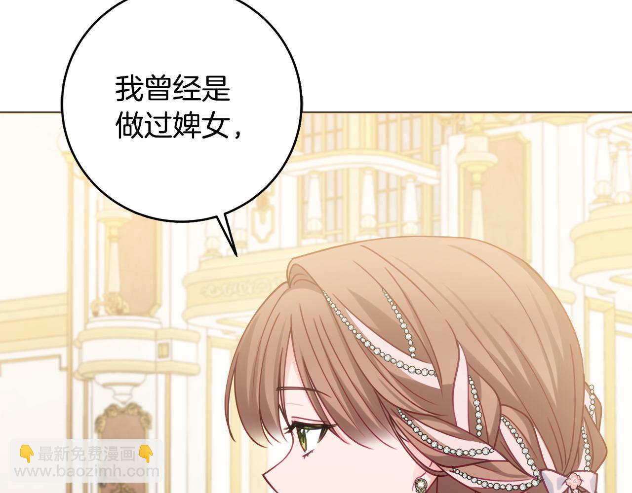 第82话 官宣婚礼44