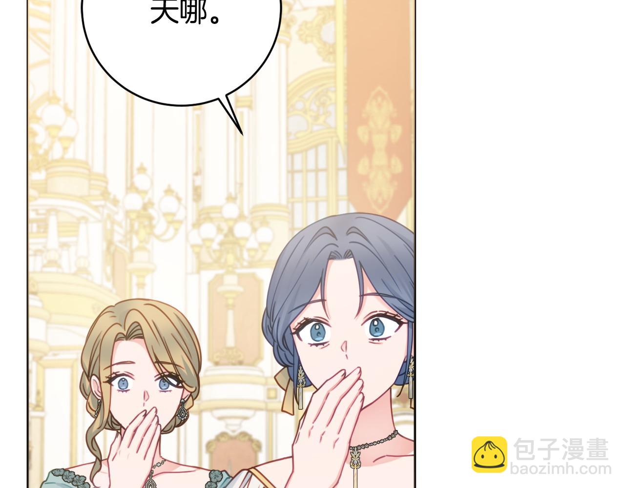 第82话 官宣婚礼5