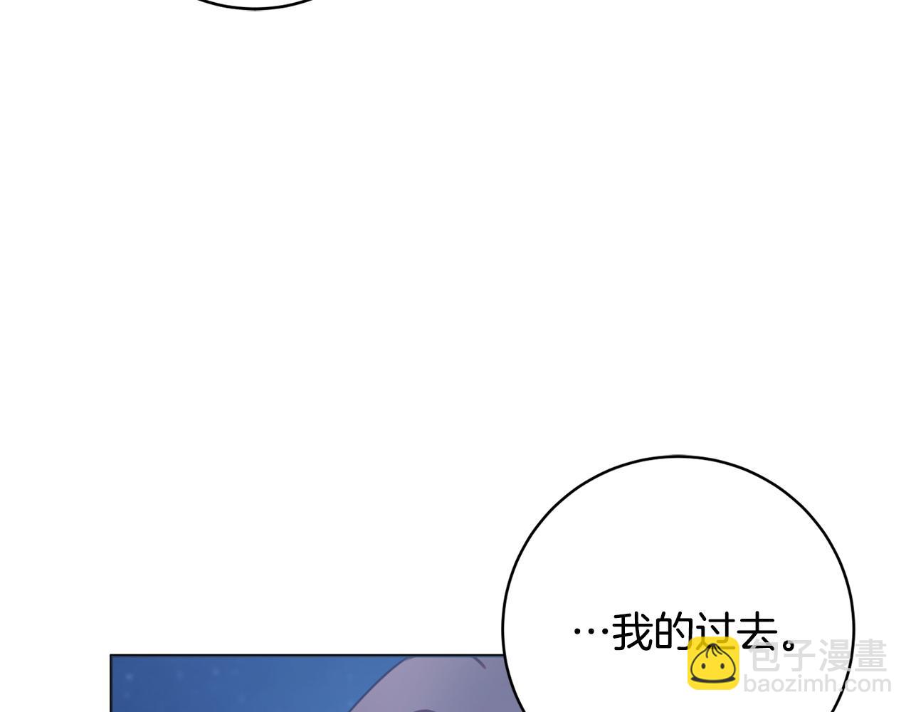 第82话 官宣婚礼75