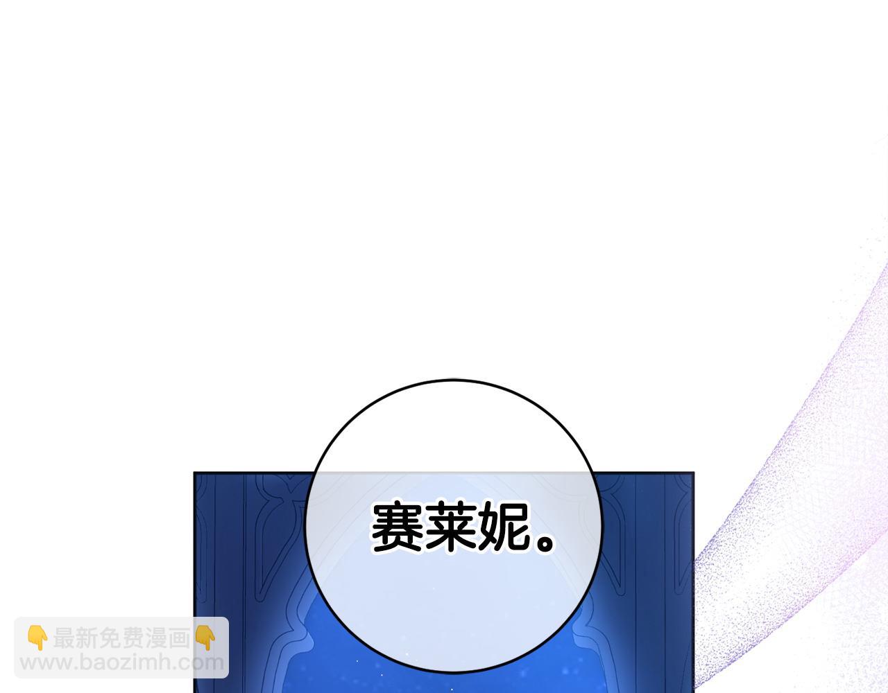 第82话 官宣婚礼87